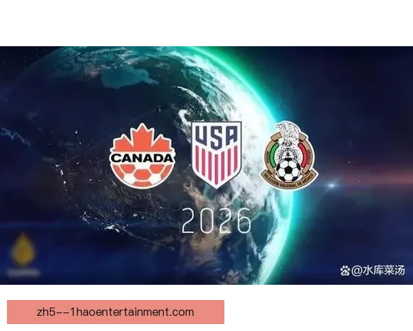 2026世界杯官方机票预订平台日访问量突破千万次创纪录